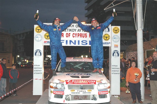 Cyprus Rally Champions 2005